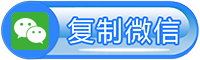 泉州公众号投票制作